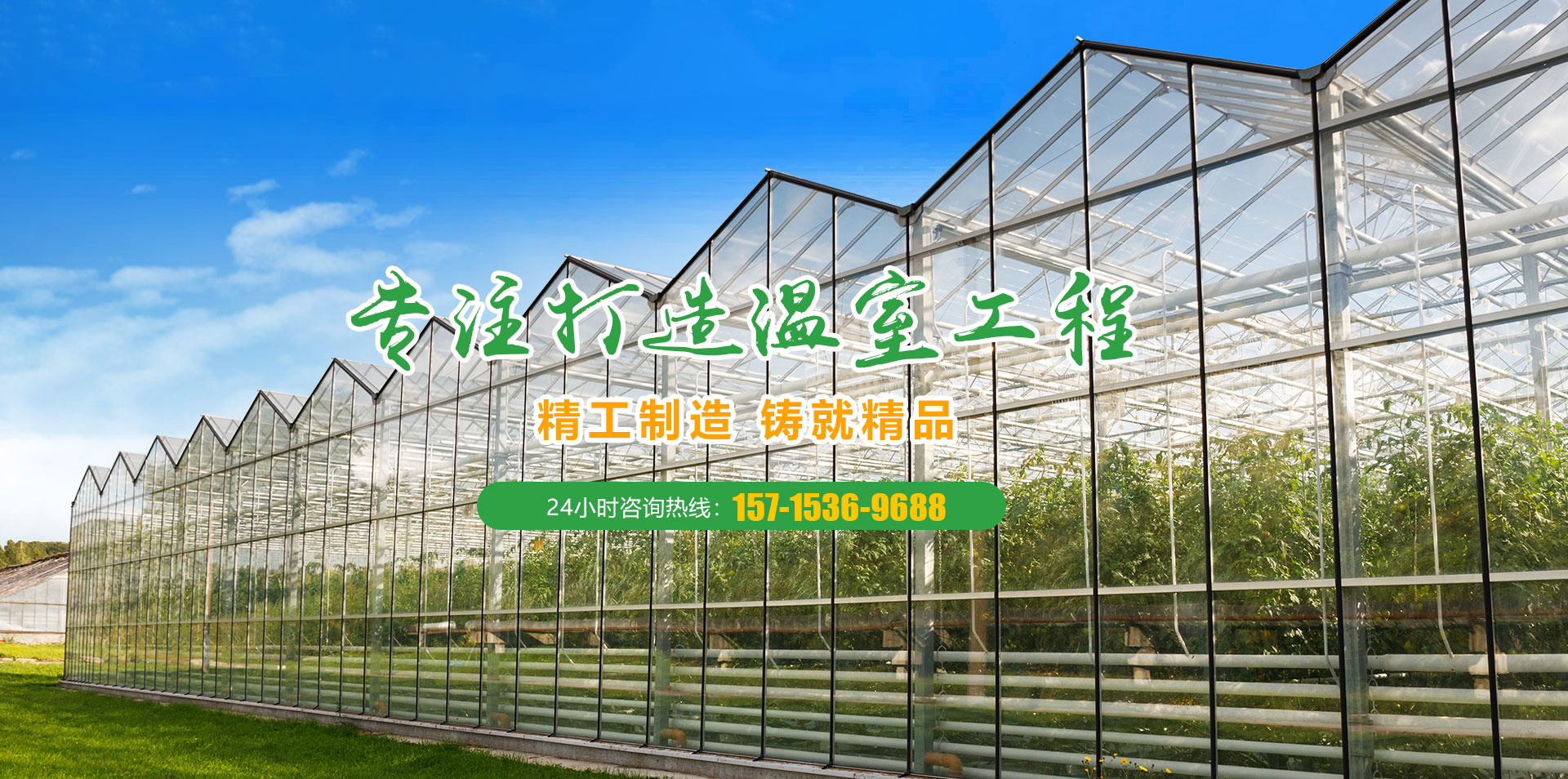 青州市佰辰溫室材料有限公司