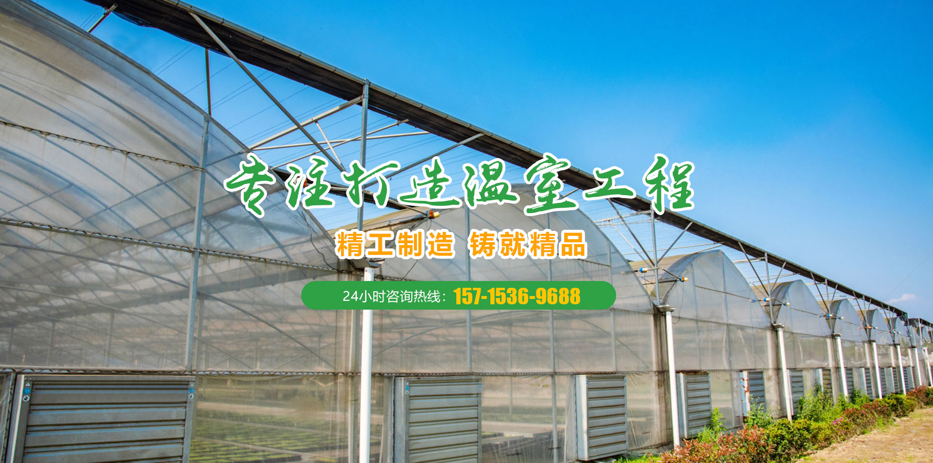 青州市佰辰溫室材料有限公司